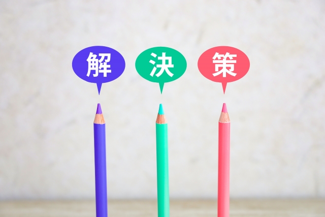 解決策と書かれた吹き出しと色鉛筆
