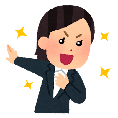 就活生